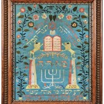 Papercut Mizrach, early 20th century (Lot 24, Estimate $1,000-$1,500)