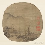 Fan Painting Depicting a Landscape, China (Lot 408, Estimate $600-$800)