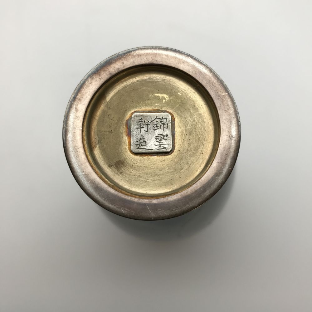 The Art of Japanese Cloisonné Antique Ceramics Skinner Inc